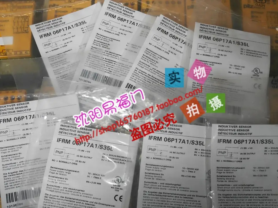 IFRM06P37A5/S35L IFRM06P17A5/S35L IFRM 06P17A1/S35L