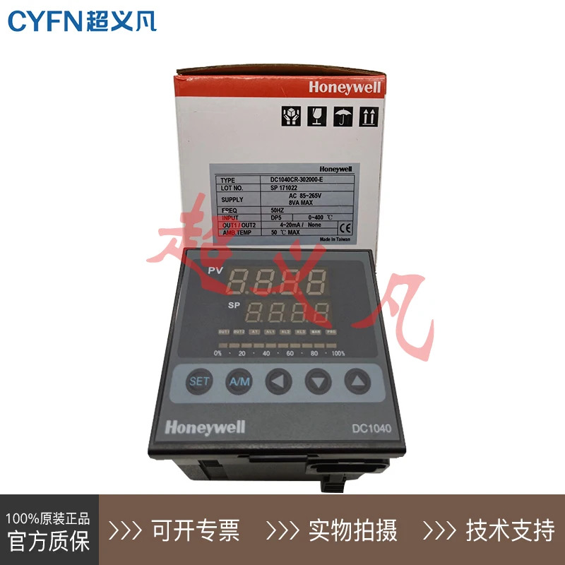 하니웰 온도 컨트롤러 DC1040CR-302000-E DC1040CR