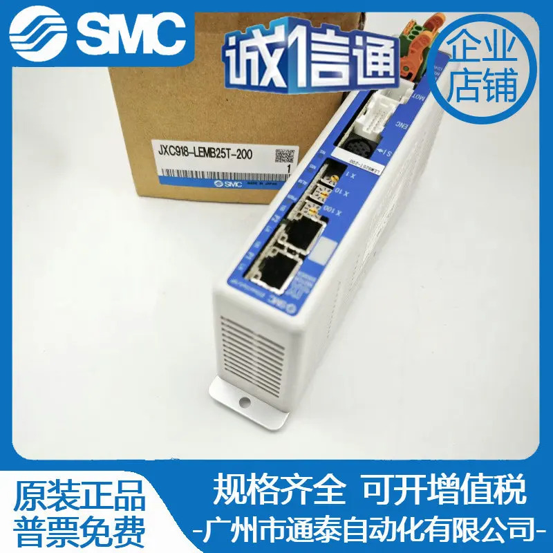 SMC 전동 실린더 액추에이터 JXC918-LEMB25T-200 정시 공압 부품