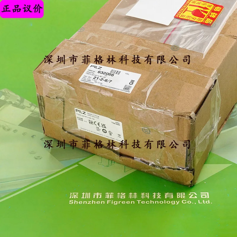 실제 632066 PSEN OpII4H-s-30-105 필츠 PILZ 안전 격자