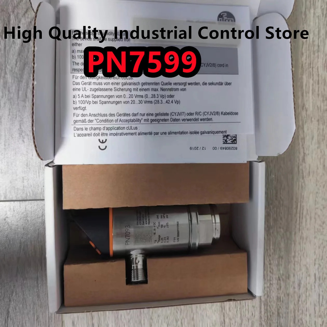 센서 PN7597PN7599 납품