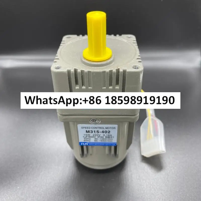 M315-402 15W 속도조절 브레이크 기어 감속 모터 TLM 샤프트 10MM