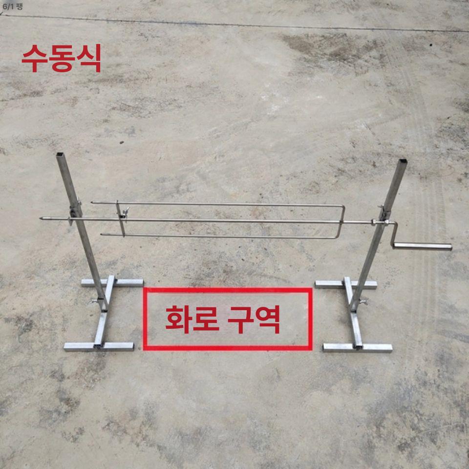 야외 가정용 회전구이기 캠핑용 화로대 로스터 숯불구이기 직화 화덕 꼬치구이기계 - 상세 이미지 3