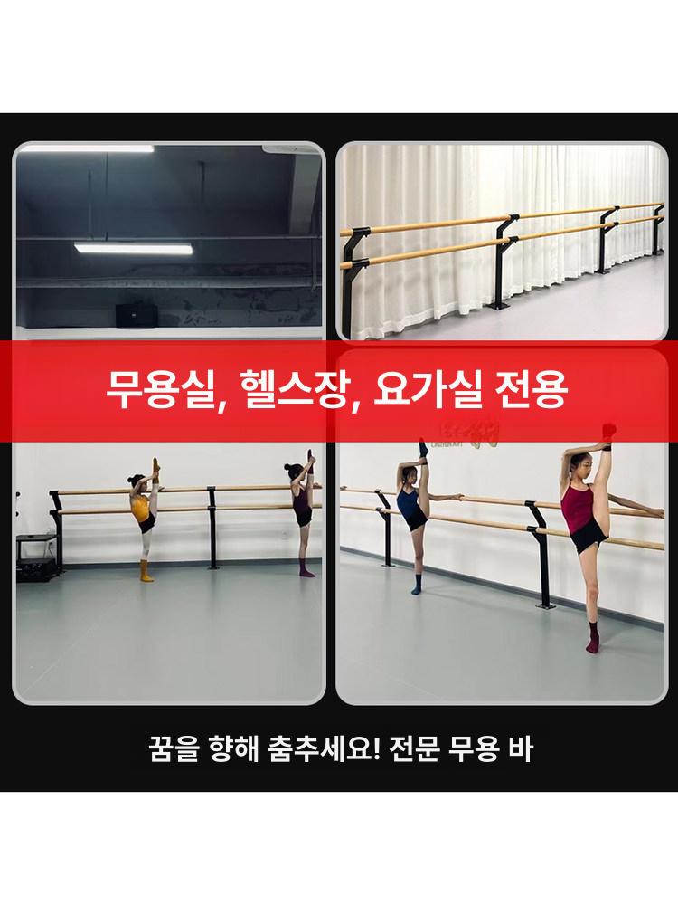 브라켓 발레바 지지대 바닥형 이중층 무용바 다리찢기 스트레칭 고정 연습기구 더블 - 상세 이미지 3
