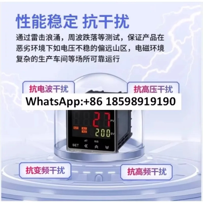 지능형 온도 제어 스위치 디지털 디스플레이 220v 전온도 컨트롤러
