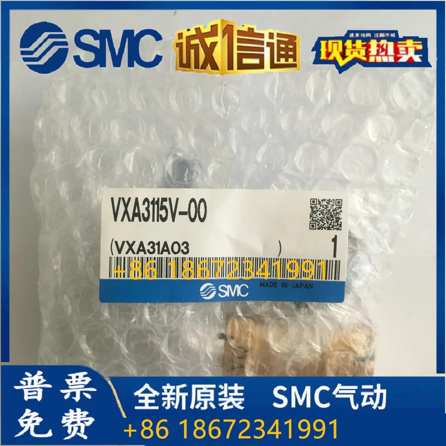 VXA3115V-00 일본 SMC 진공 3방향 솔레노이드 밸브 포장 제공