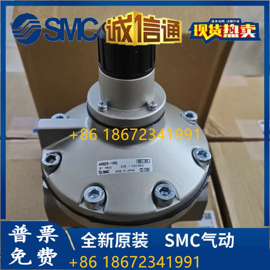 SMC 일본 감압밸브 AR825 835 925 935 625/635-0612 F N14 20