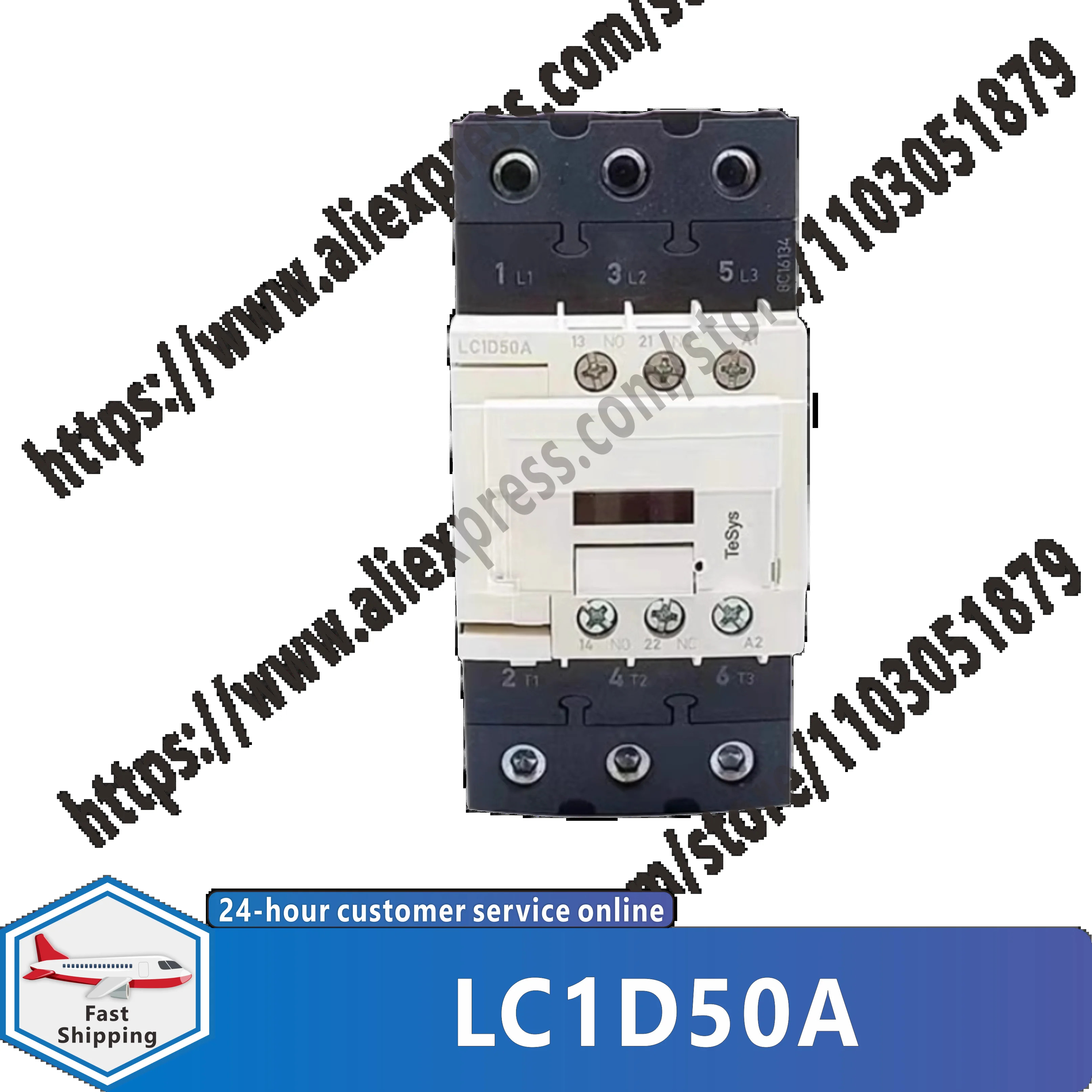 LC1D50A AC 접촉기