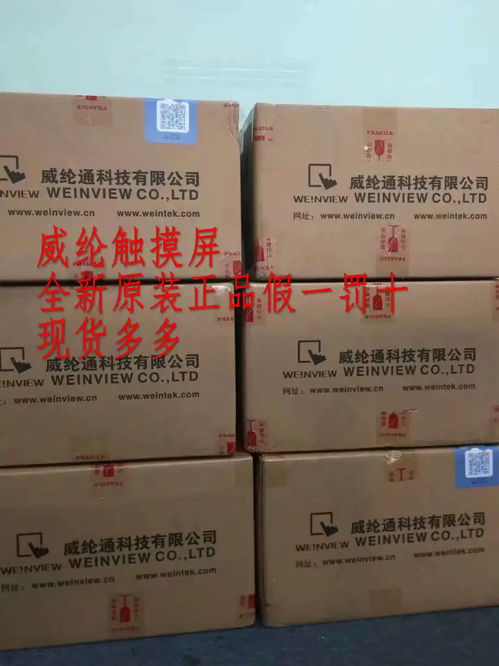 Kunlun 패스 스테이트 터치 스크린 MCGS 7인치 TPC7062TX KX TD KT TI 1061TD 신