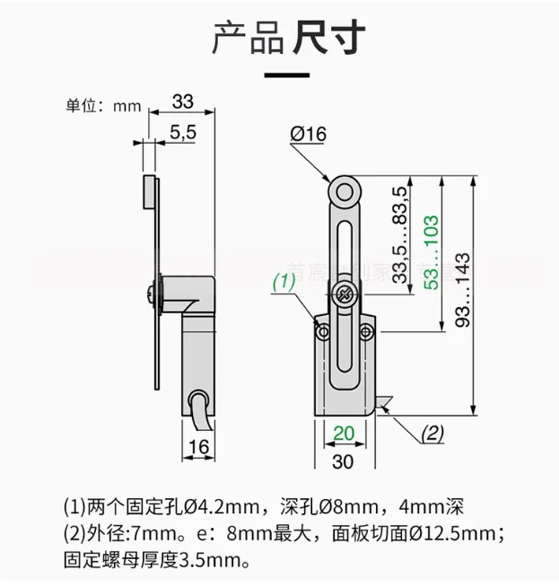슈나이더 리미트 트래블 스위치 XCMN2145L1 ZCMD21