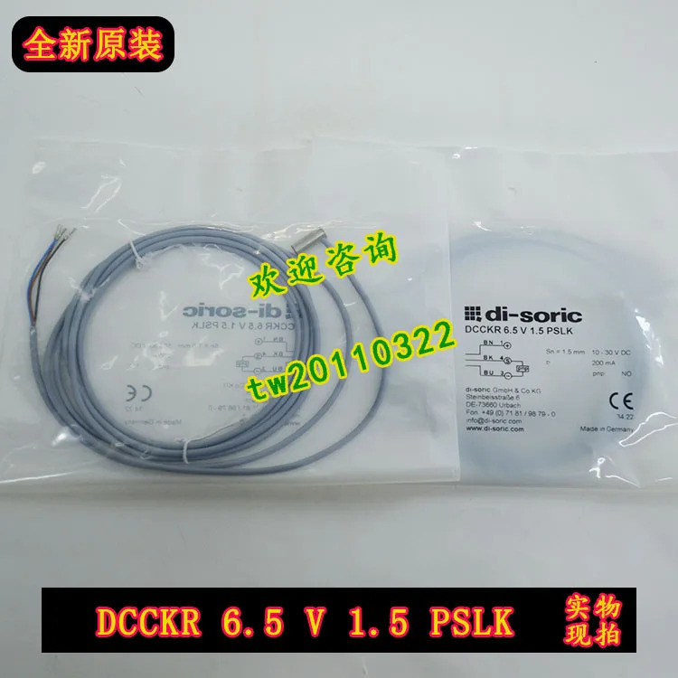 DCCKR 6.5 V 1.5 PSLK 독일 Deshuo Rui Di-soric 센서