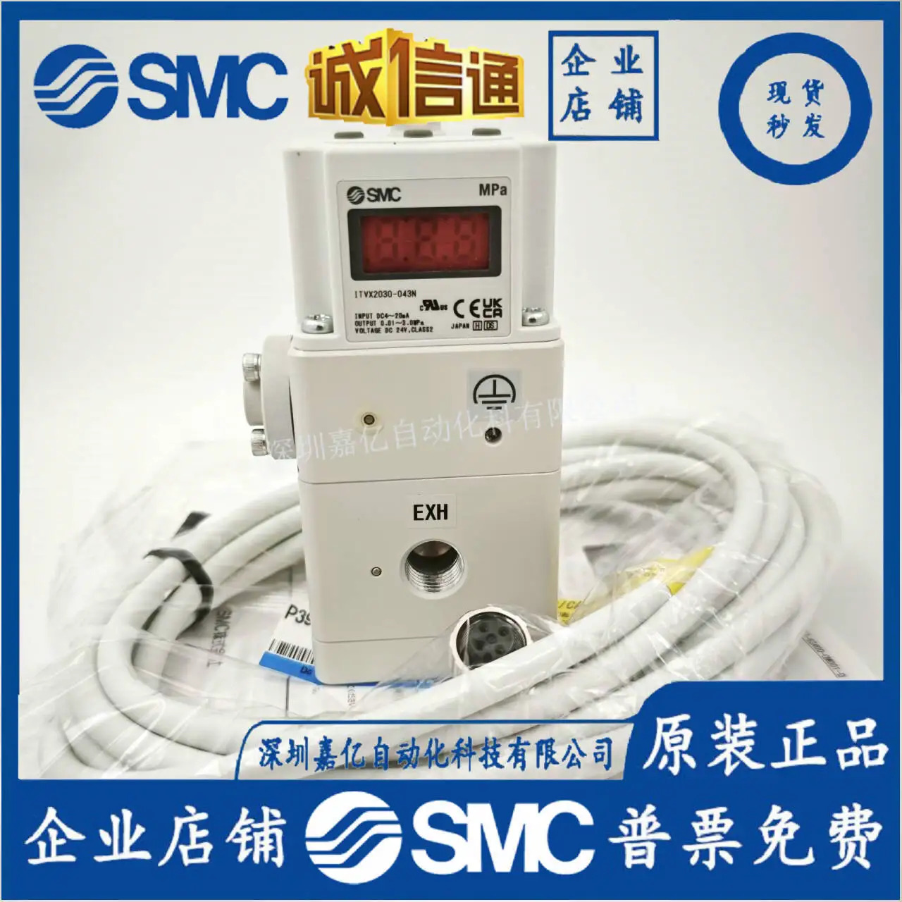 SMC 오리지널 비례 밸브 ITVX2030-313CL ITVH-212N /BL ITVH-312N
