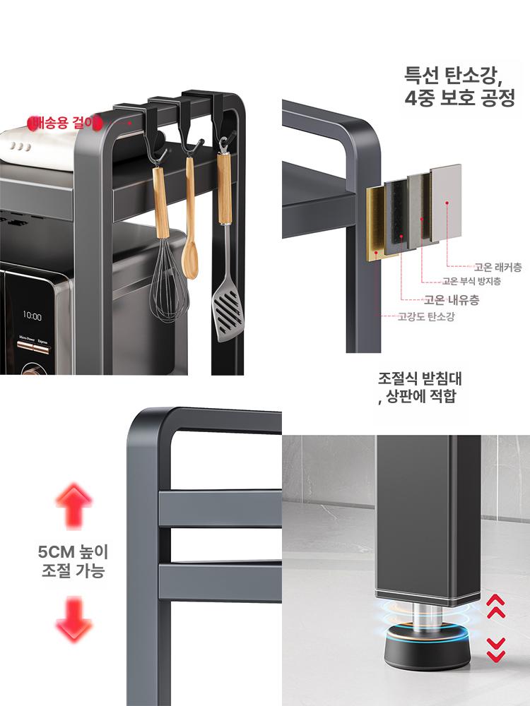 수납 레일선반 무타공 행거레일 인출식 댐핑 주방선반 인채널 슬라이드 코너 부착식 - 상세 이미지 3