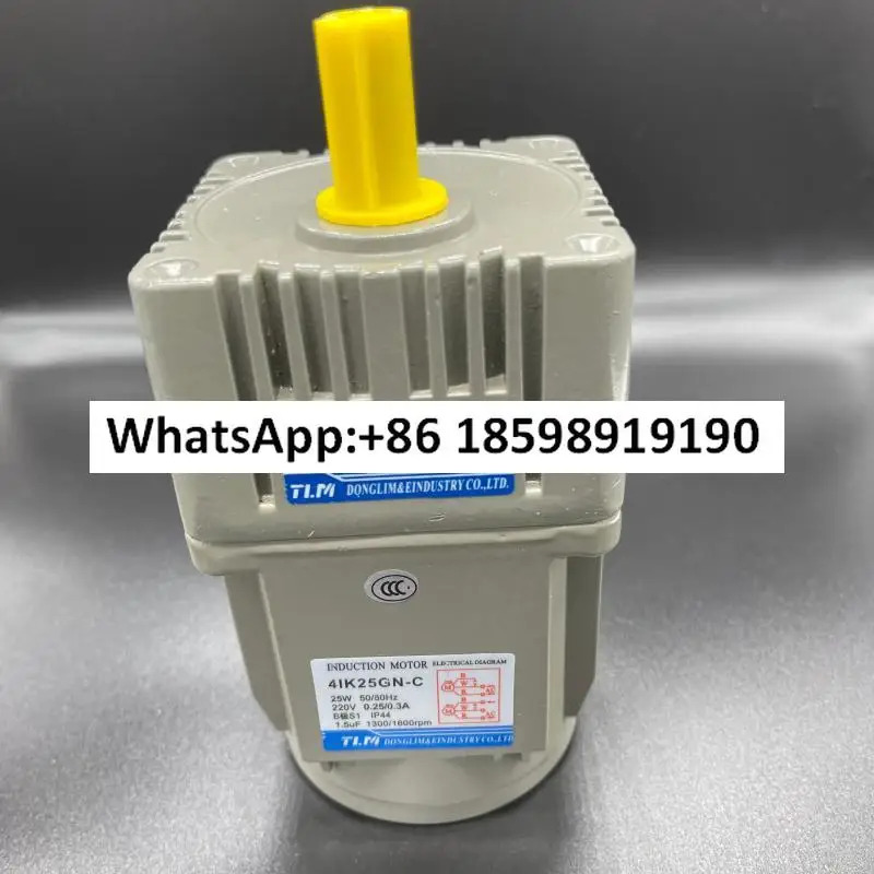 4IK25GN-C 4G 25W 감속 브레이크 모터