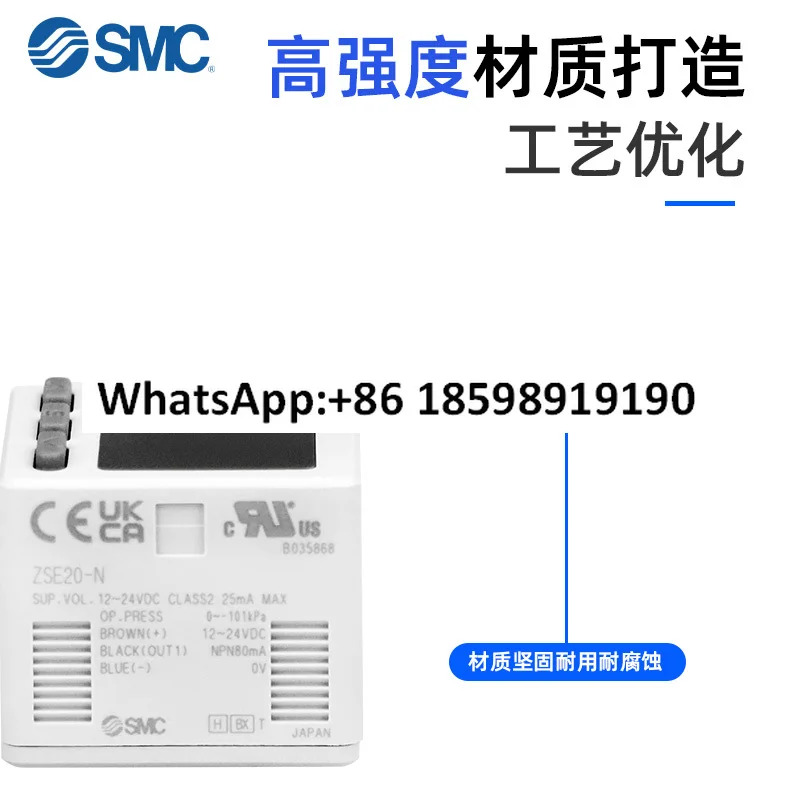 SMC 디지털 압력 스위치 ZSE20 N 01 M5 N01 C4H C6H N7H C4L C6L N7L