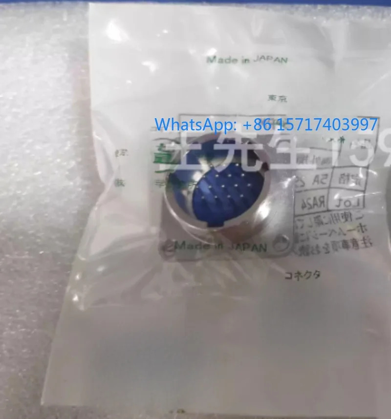 NJC-2416-RM 새 상품