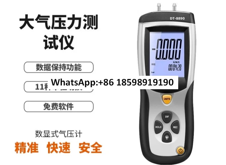USB 인터페이스 데이터 저장 기능 기압계 디지털 디스플레이 차압 측정기 99개 그룹 DT8890A