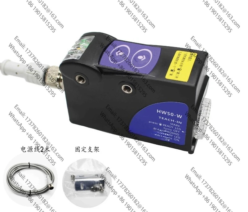 HW50WRGB 컬러 마커 센서 지능형 3색 광전 TL50W 가방 기 케이블로 수정