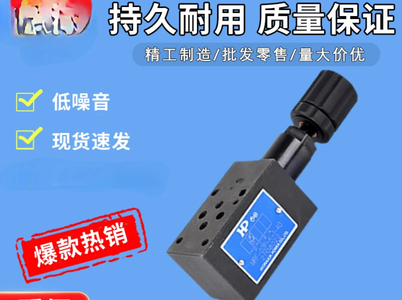 대만 Yongzhen 스택 스로틀 밸브 A B W 유압 MTC-02A/03B/04W/06A -K-I-20