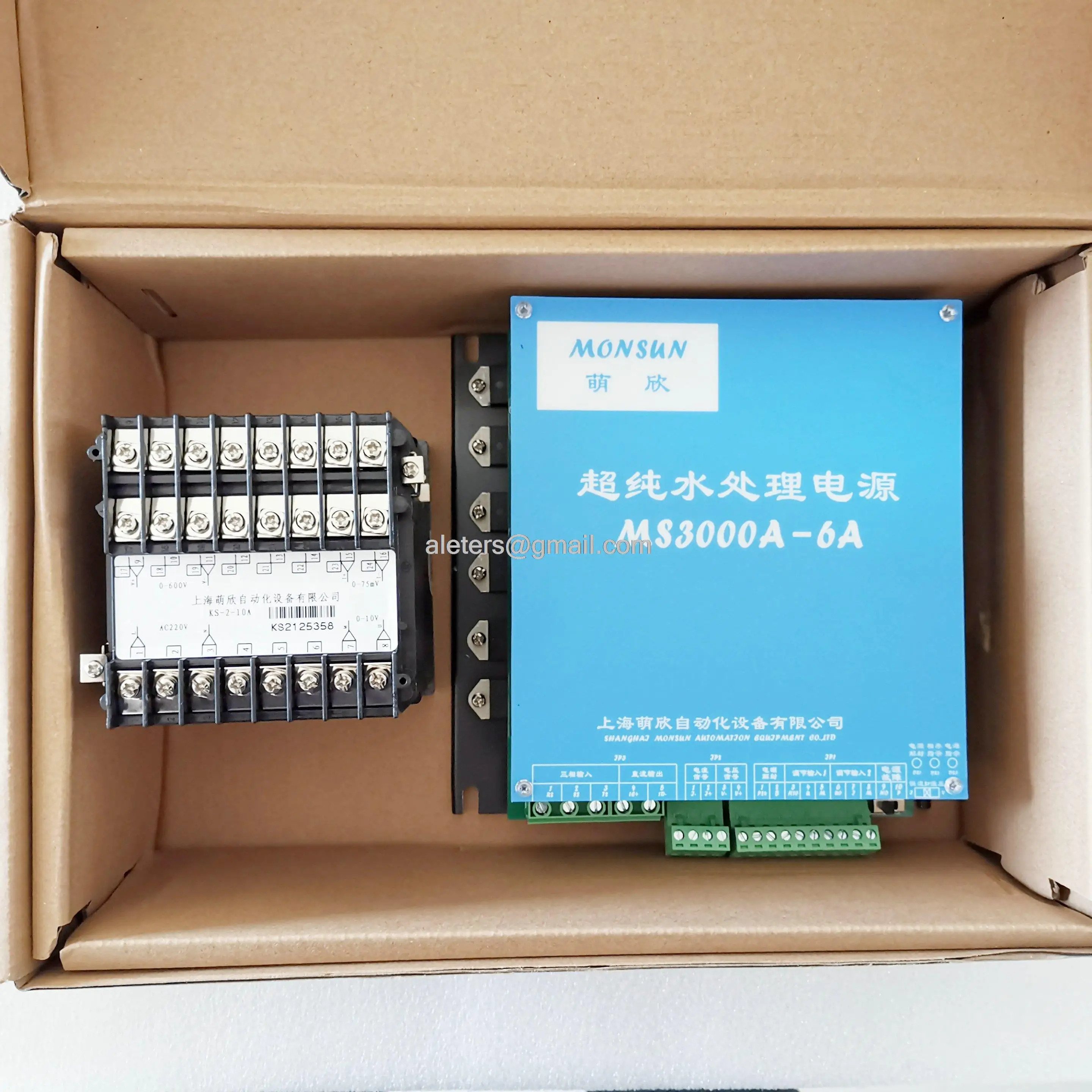 전원 어댑터 MS3000A