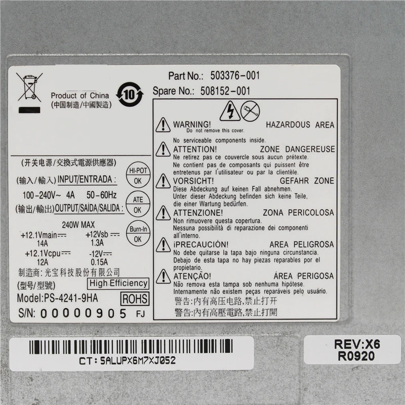 오리지널 PSU hp호환 6000 6005 6200 6300 8000 8100 8200 240W 전원공급장치 hp호환-D2402AO PS-4241-9HA PC9058 PC802