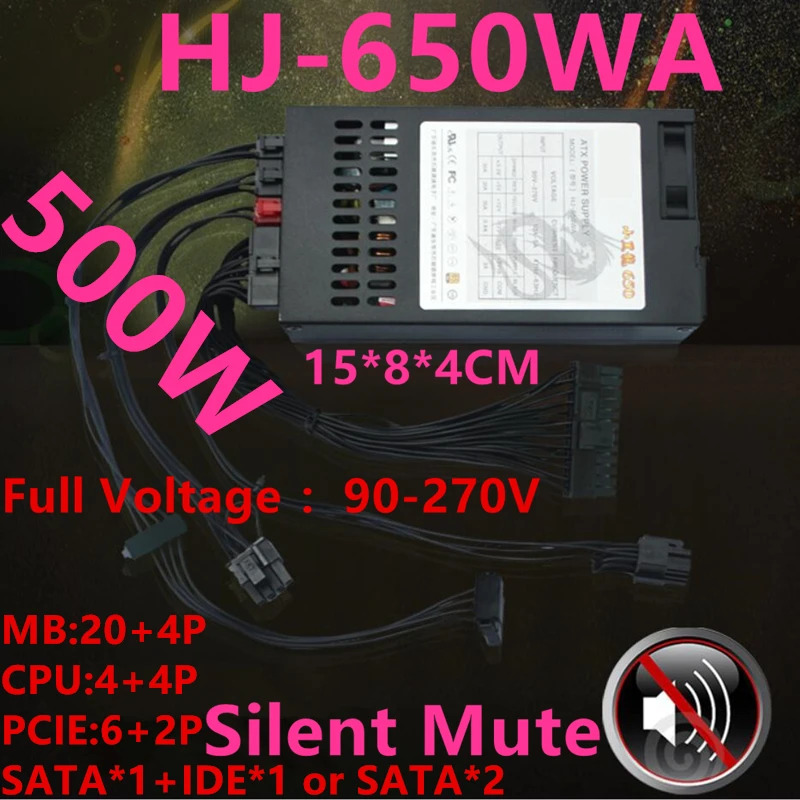 Legend 80plus Gold ITX FLEX 소형 1U T39 I R47 M41 K39 PSU 500W 피크 650W 전원공급장치 HJ-650WA 신