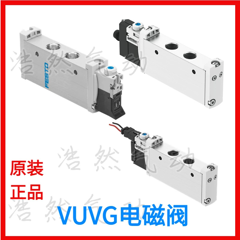 Festo 솔레노이드 밸브 VUVG-B18-M52-MZT-F-1P3 574450 포장 578828