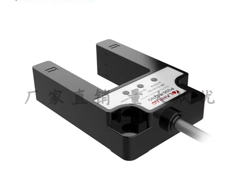 PU30-TDNB 슬롯 광전스위치 DC 4선 SN 30mm 조정 가능관통 빔 센서