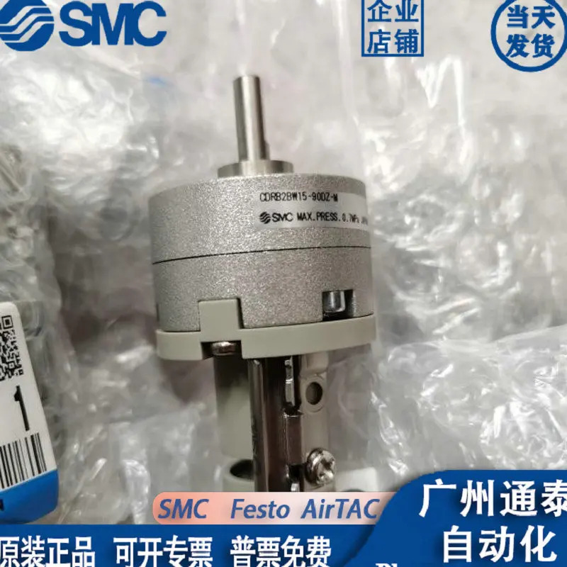 오리지널 SMC CDRB2BW15-90DZ-M 회전 실린더 실제 설치 D-M9N