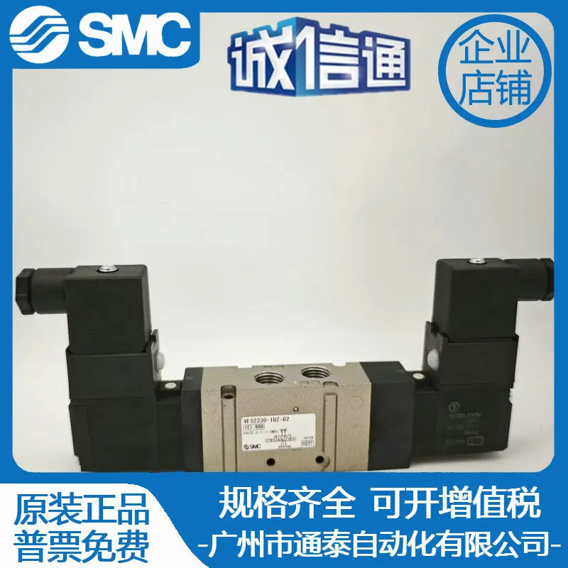 SMC 전자기 VFS1120/2120/3120/2230/5D/1DZ/G/T/4GB/3/1/2 01 02 03