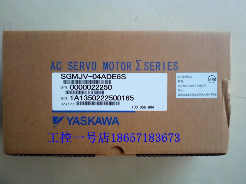 일본 Yaskawa 서보모터 SGM호환JV-04ADE6S 공동 400W