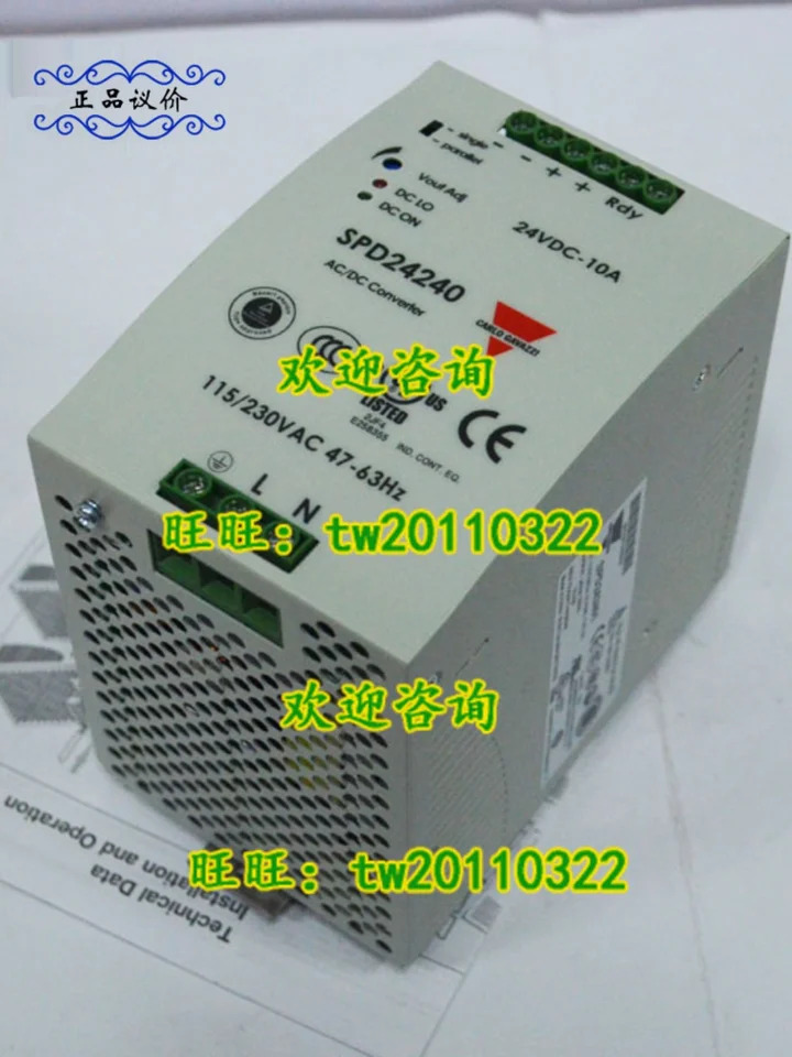 스위스 자일 카를로 가바치 스위칭 전원공급장치 1 급 에이전트 SPD24240