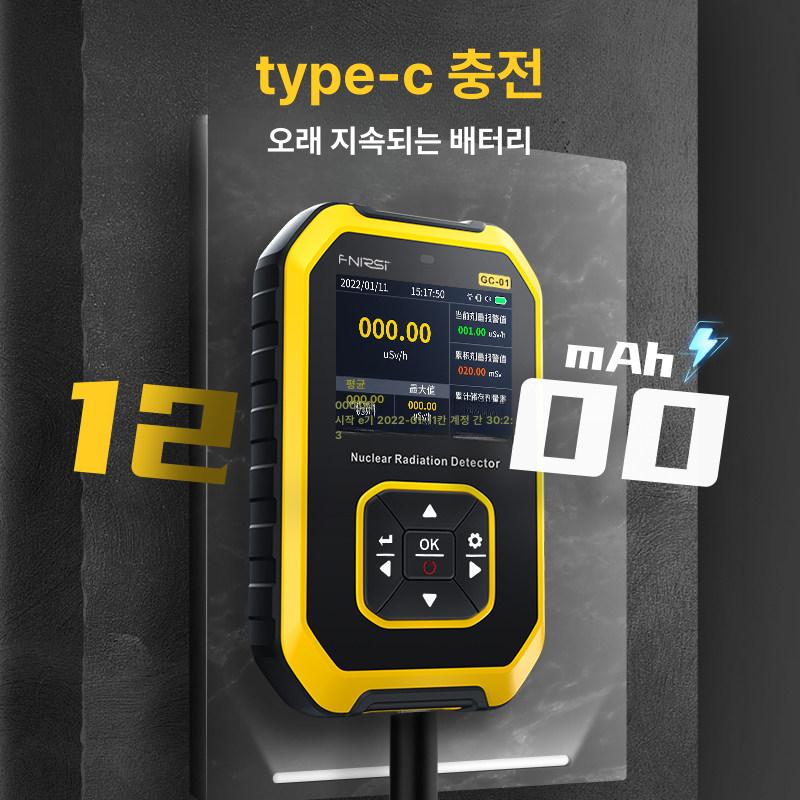 휴대용 측정기 검출기 디지털 감지기 전자기장 검사 고정밀 테스트 테스터기 가우스 - 상세 이미지 4