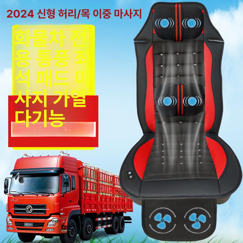 농기계 의자커버 중장비의자 등받이 교체용 팔걸이 메쉬 작업용 조절 방석 - 상세 이미지 3
