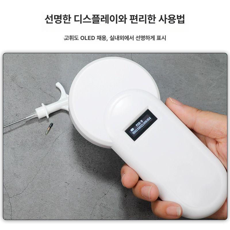 반려견 리더기 마이크로칩 등록코드 스캐너 RFID 동물병원 펫샵 인식기 휴대용 - 상세 이미지 2