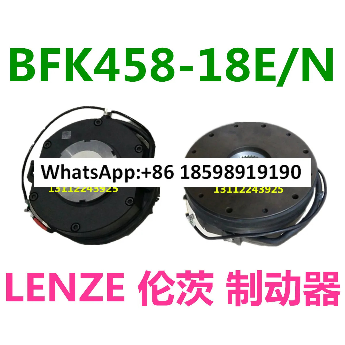 전자기 브레이크 BFK458 18E N BFK468