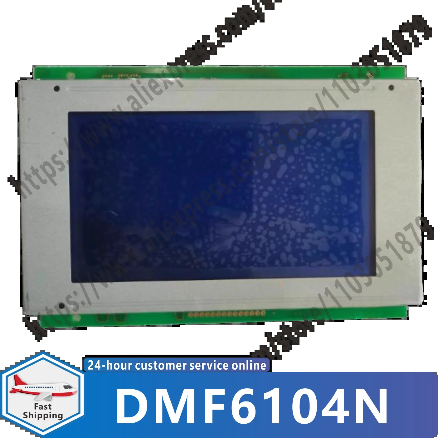 LCD 디스플레이 화면 DMF6104N F-FW