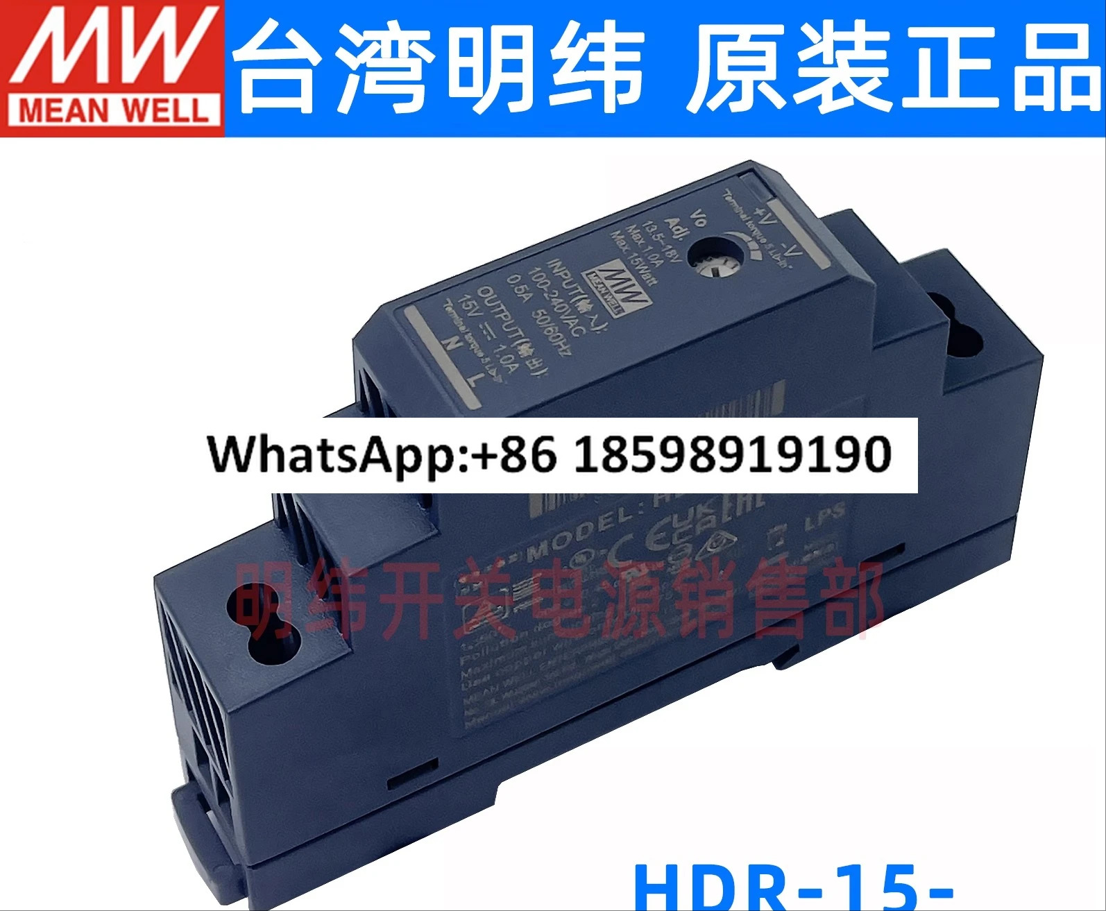 HDR 15 Mingwei 5V 12V 24V 48V 레일 DC 스위칭 전원공급장치 15W DR15 스텝업