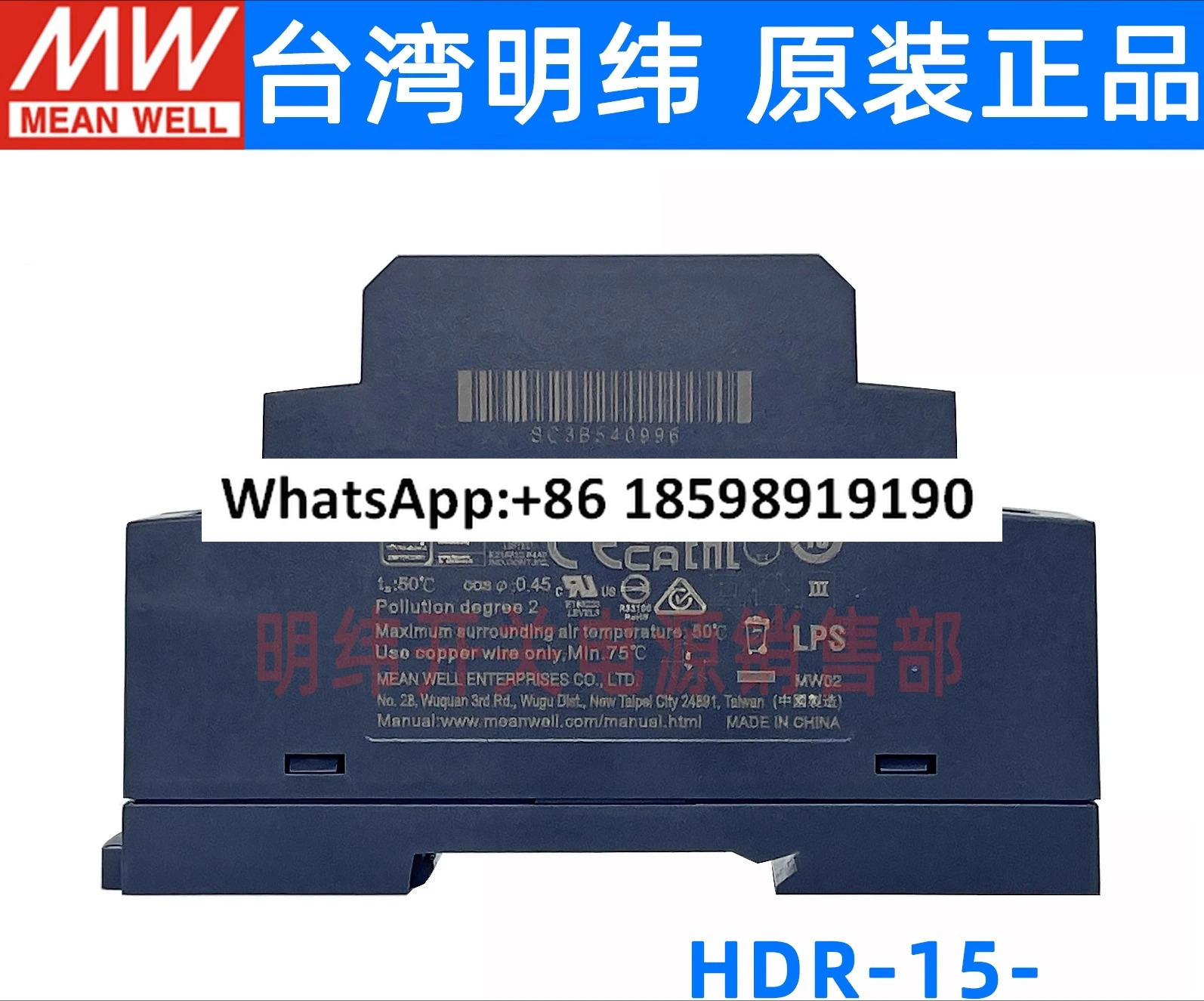 HDR 15 Mingwei 5V 12V 24V 48V 레일 DC 스위칭 전원공급장치 15W DR15 스텝업