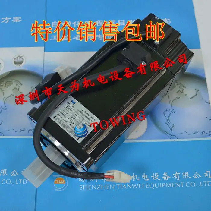 Tadele Tedao TMS080100AA15 구형 신형 모터 섬세오리지널 이름 VMSSM08010C30CAN510