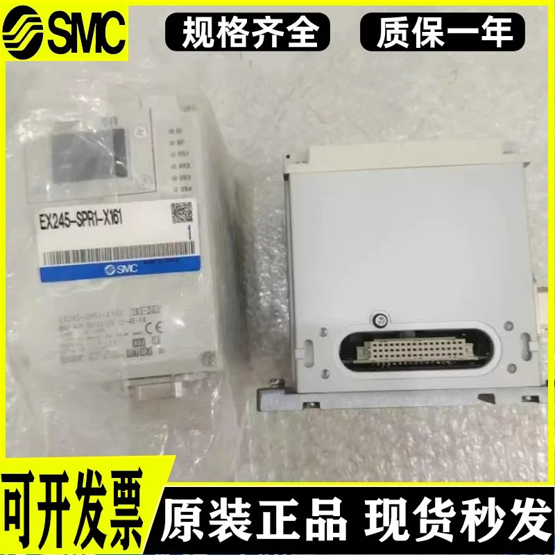 SMC 밸브 아일랜드 EX245 SPR1-X161 X171 X172X 161/165 X37 DX1-X36 35 SPN