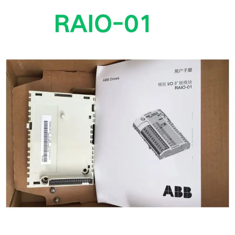 RAIO-01 주파수 변환기 인터페이스 모듈