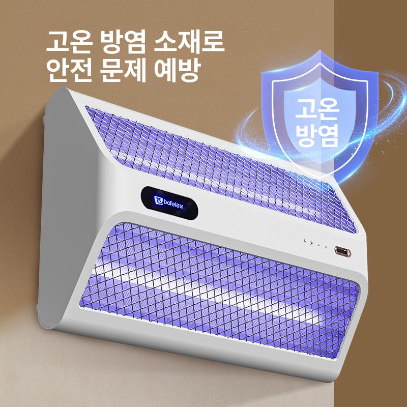 업소용 모기퇴치기 전기 가정용 해충 포충등 실내용 방충등 살충기 날벌레 - 상세 이미지 2