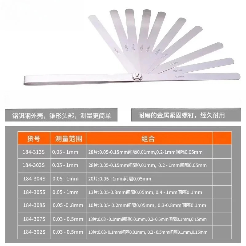 두께 측정기 184-301 302 303S 304 305 306S 307 308 313S두께