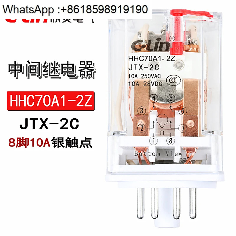 HHC70A1-2Z JTX-2C 220V AC 24V 소형 380 전자기 릴레이