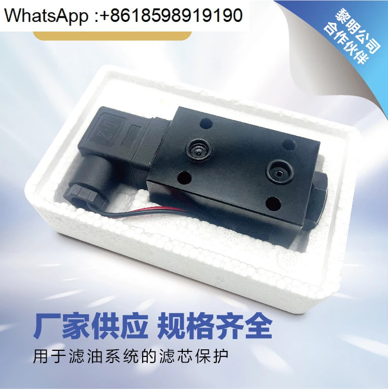 CMS 단일 루프 차압 트랜스미터 공칭 압력 32Mpa 0.3/0 35mpa