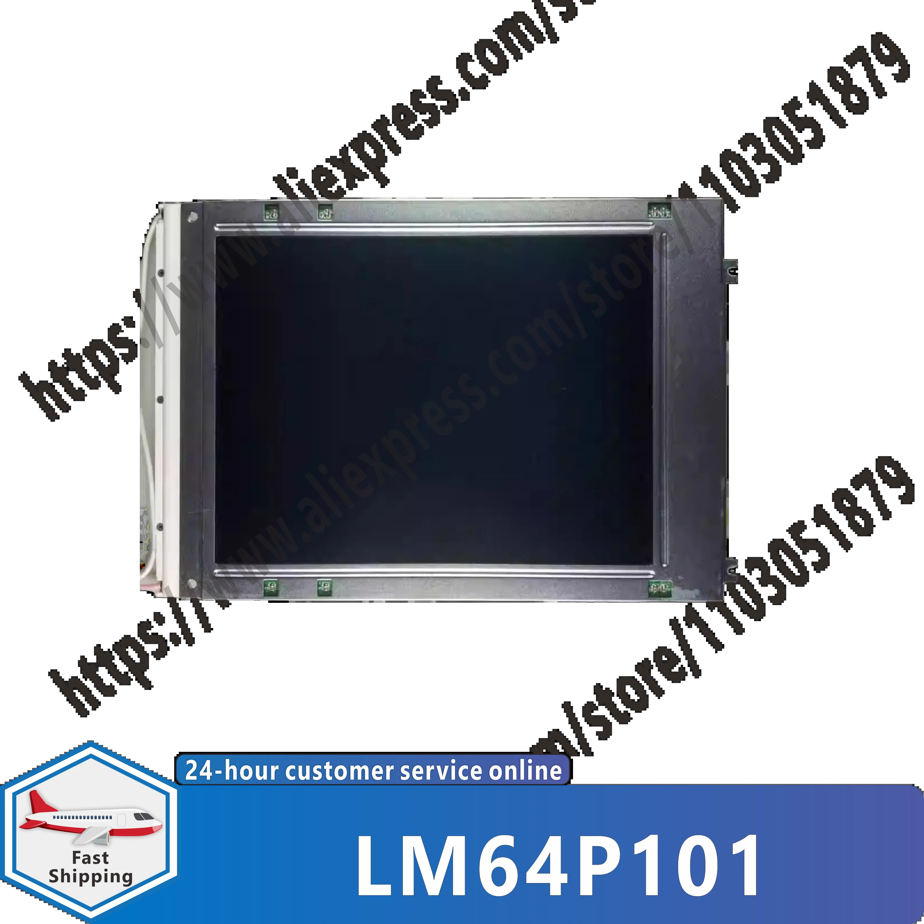 LM64P101 LCD 디스플레이 화면