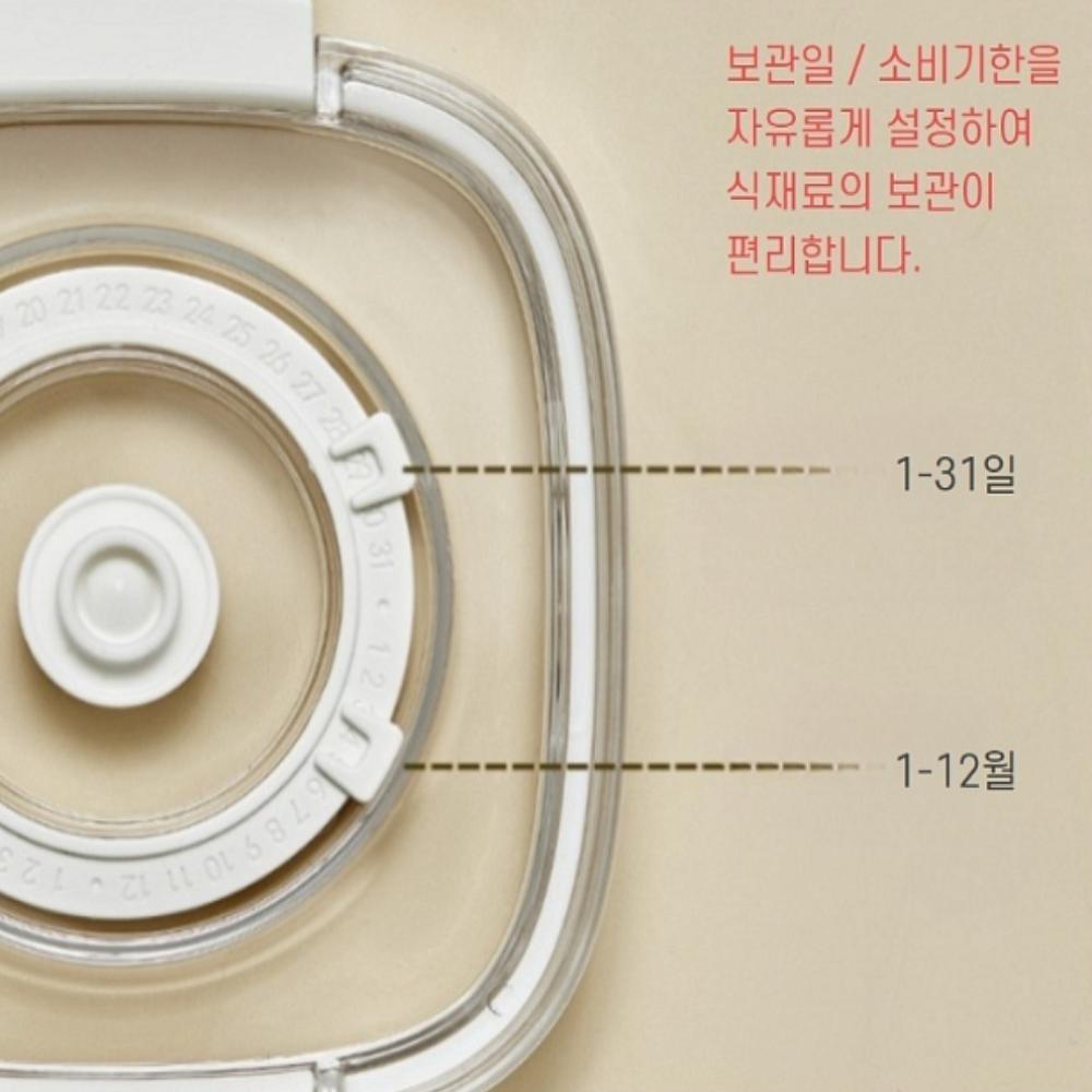 냉장고 소분 진공밀폐용기 투명 반찬통 야채보관통 용기 펌프형 - 상세 이미지 5