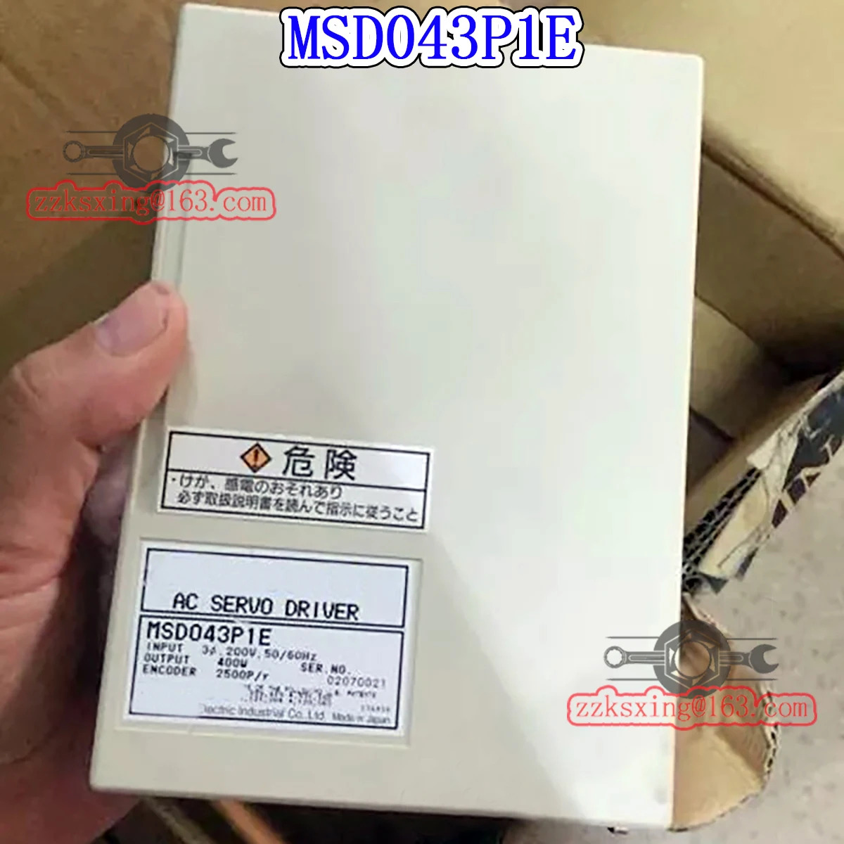 오리지널 AC 서보 드라이버 MSD043P1E