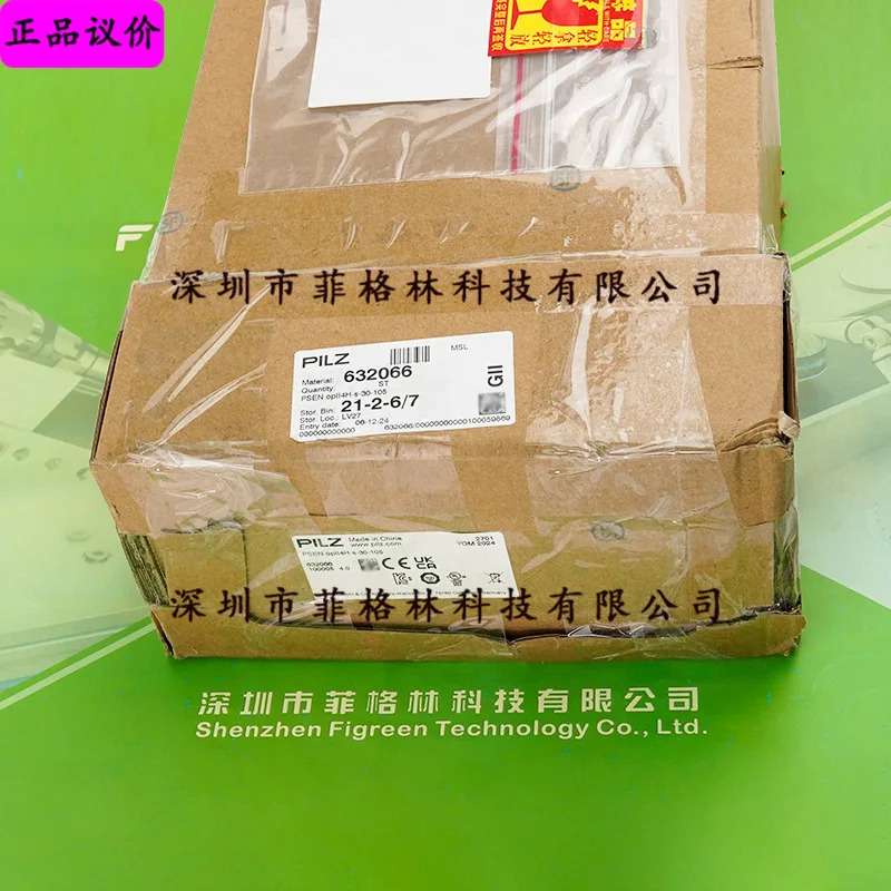 실제 632066 PSEN OpII4H-s-30-105 필츠 PILZ 안전 격자